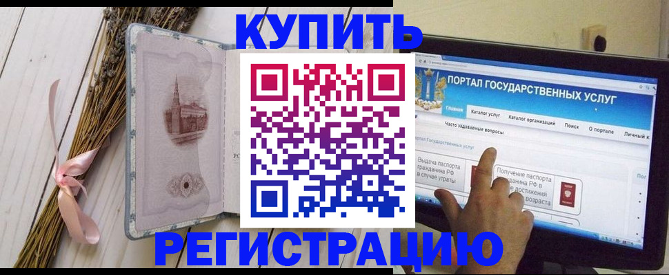 прописка поиск в Камбарке