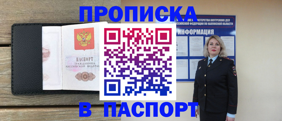 миграционный учет в Камбарке